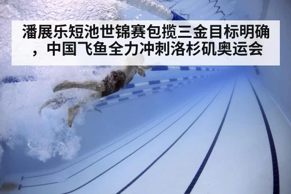swimmer training underwater