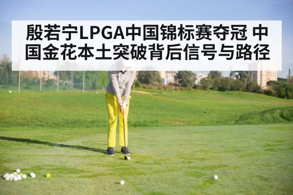 female golfer putting green